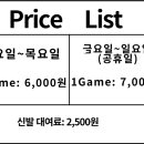 한남볼링장