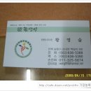 한생명 느티나무 이미지