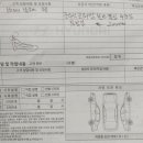 이화자동차공업사 이미지