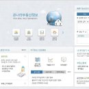 온나라부동산중개 이미지