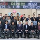 대한노인회 군산시지회 이미지