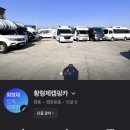형제카서비스 이미지