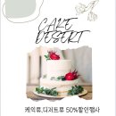 따순기미 - 제주시 애월해안로 284 | 따순기미