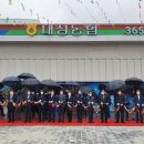 대성종합마트 전북도민일보