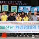 남동산단지원사업소 웹이코노미