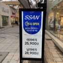 원민약국 이미지