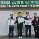 (주)삼표시멘트 삼척공장 | (주)삼표시멘트 삼척공장, 강원특별자치도지사 표창 수상