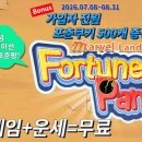 수랜드 이미지