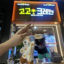 고고오락실 죽전점 네이버블로그
