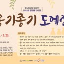 갤러리공방