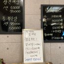 인제골