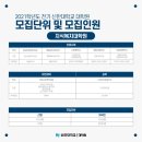 신한대학교 지식복지대학원 이미지