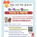 계산새론어린이집 이미지