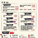 모토이시 모란점