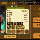 적월 | [몬스터길들이기]몬길 적월 후기