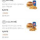 상수역 맛집 추천 &#34;움버거앤윙스 상수역점&#34; 촉촉한 치킨패티를 제대로 맛볼 수 있는 곳