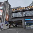 길 세이로무시 다대포점 이미지