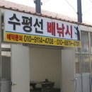 참새콘도민박 네이버블로그