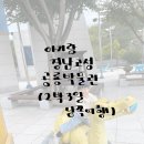 KIM ANH 베트남쌀국수 이미지