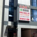 10월31일 금요일 저녁7시 수유 편편집 ㅡ소고기 무한리필 샤브샤브! 이미지