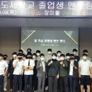 전자공업고등학교 이미지