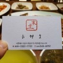 굴비랑 낙지랑 이미지