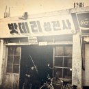 성전사카센타 이미지