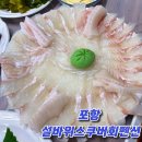 설바위펜션 이미지