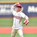 삼성정보통신 엑스포츠뉴스