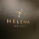 우리 두 그리다 | [본식드레스 셀렉후기] 헬레나브라이덜 해그리다웨딩 드레스피팅 준비물 및 주차