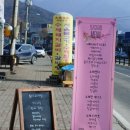 토리과자점 이미지