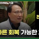 맨앤우먼의원 이미지