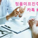 KT서안양지점(KT만안빌딩) | 임신중절약물 복용후기 미프진 부작용 방지를 위한 올바른 솔루션