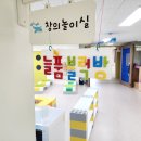 전주늘품유치원 이미지