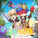 즐거운 세상 PC방 이미지