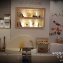 라라해충방제