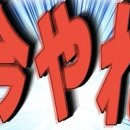 호프필리아 이미지