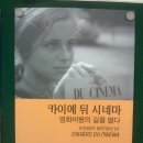 이앤비 플러스