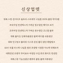 ⭐신세계원단⭐ 7월 4차 신 상 업 뎃~! 예 고~ 이미지