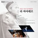 SAC ON Screen Daum카페