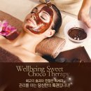 피부튼튼e