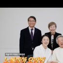 노블피아 요양원