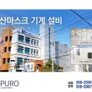 주식회사 우수한 덴탈 이미지