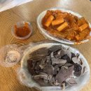 불짜이모 | 사림동 창원대학교 앞 분식 맛집 불짜이모