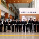 기업행정지원센터