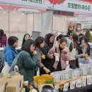 농업회사법인㈜대대인 이미지