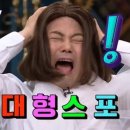 혜나