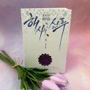 진양화원 이미지