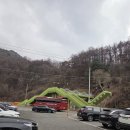 비탈길굽이돌아 | 충북 충주시 탄금대/충주호 악어봉 탐방 후기(2026.02.22)