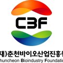(재)춘천바이오산업진흥원 이미지